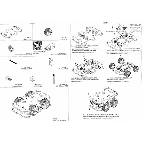 DIY Car Robot Kit - Chassis, 4 x Motor, 4 x Wheels and other Accessories  Robot Spare Parts