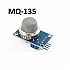 MQ-135 Air Quality Detector Sensor Module For Arduino