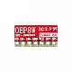 OEP8W Digital Power Amplifier Board OEP8W Digital Power Amplifier Board