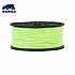 WANHAO Kelly Green ABS 1.75 mm 1 Kg Filament For 3D Printer – Premium Quality Filament