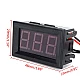 12V Digital Electronic Thermometer - Red LED Display - Waterproof Probe