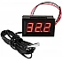 12V Digital Electronic Thermometer - Red LED Display - Waterproof Probe