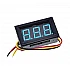 Blue 0.36 inch Digital Three Wire DC Voltmeter With Case 