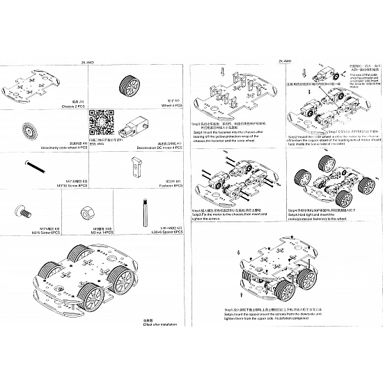 DIY Car Robot Kit - Chassis,4 x Motor,4 x Wheels and other Accessories - Robot Spare Parts -