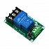 1 Channel 30A High Power Relay Module 12V with Optocoupler