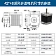 NEMA 17 Stepper Motor 42BYGH 48mm 2A 700mN.m for 3D Printer 42*48mm