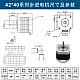 NEMA 17 Stepper Motor 42x40mm 1.5A 0.40Nm A0022-B withg Wire