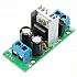 L7812 LM7812 Three Terminal Voltage Regulator Power Module