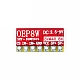 OEP8W Digital Power Amplifier Board