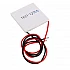 TEC1-12705 Thermoelectric Cooler 5A Peltier Module