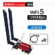 Intel 8260AC Pro Desktop WiFi Card 1200Mbps Bluetooth 4.2 8DB Antenna