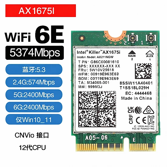 Intel Killer AX1675i Wi-Fi 6E AX211NGW Bluetooth 5.3 M.2 CNVio2 Card