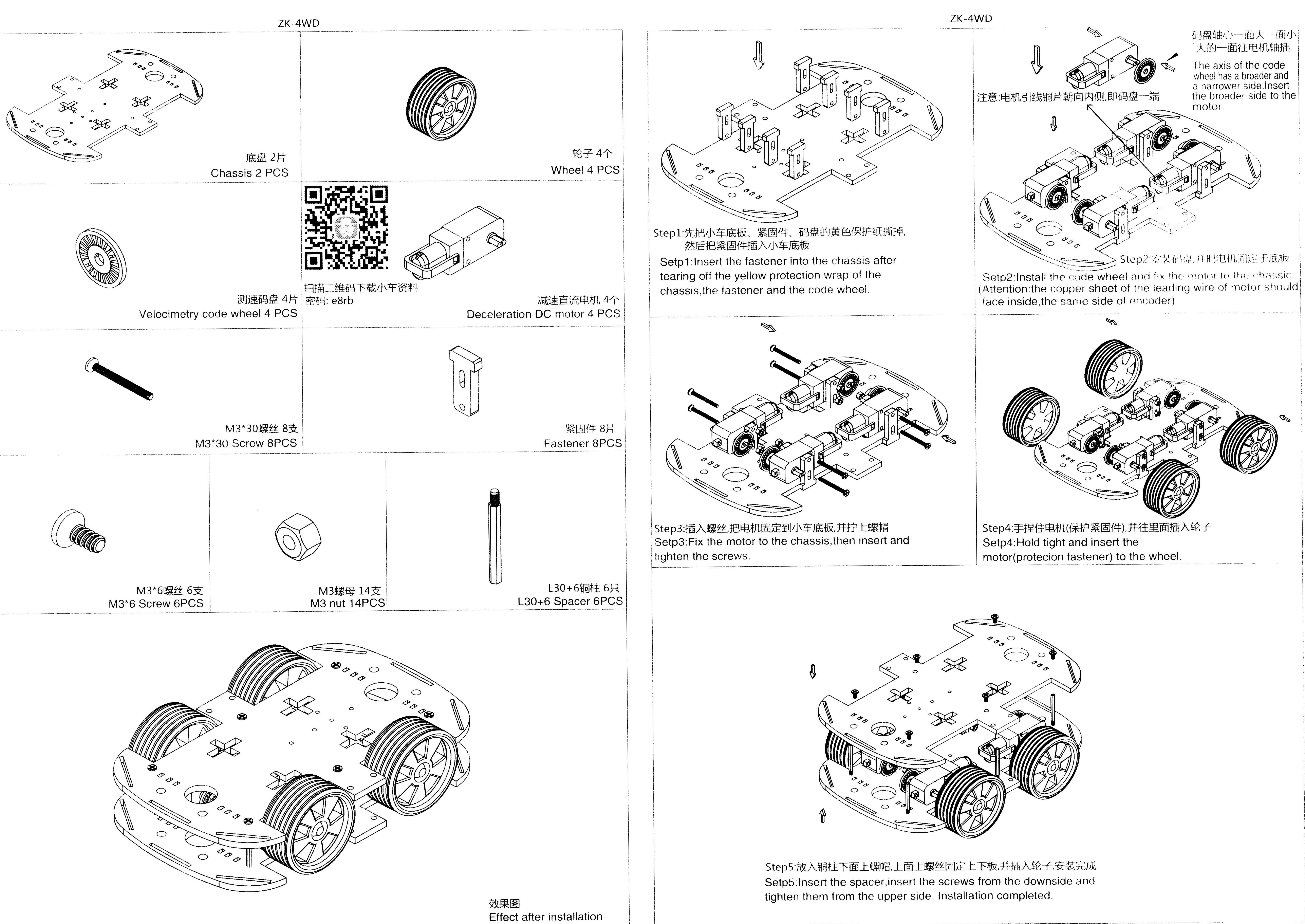 DIY Car Robot Kit - Chassis,4 x Motor,4 x Wheels and other Accessories - DIY Car Robot Kit - Chassis,4 x Motor,4 x Wheels and other Accessories - Robot Spare Parts -